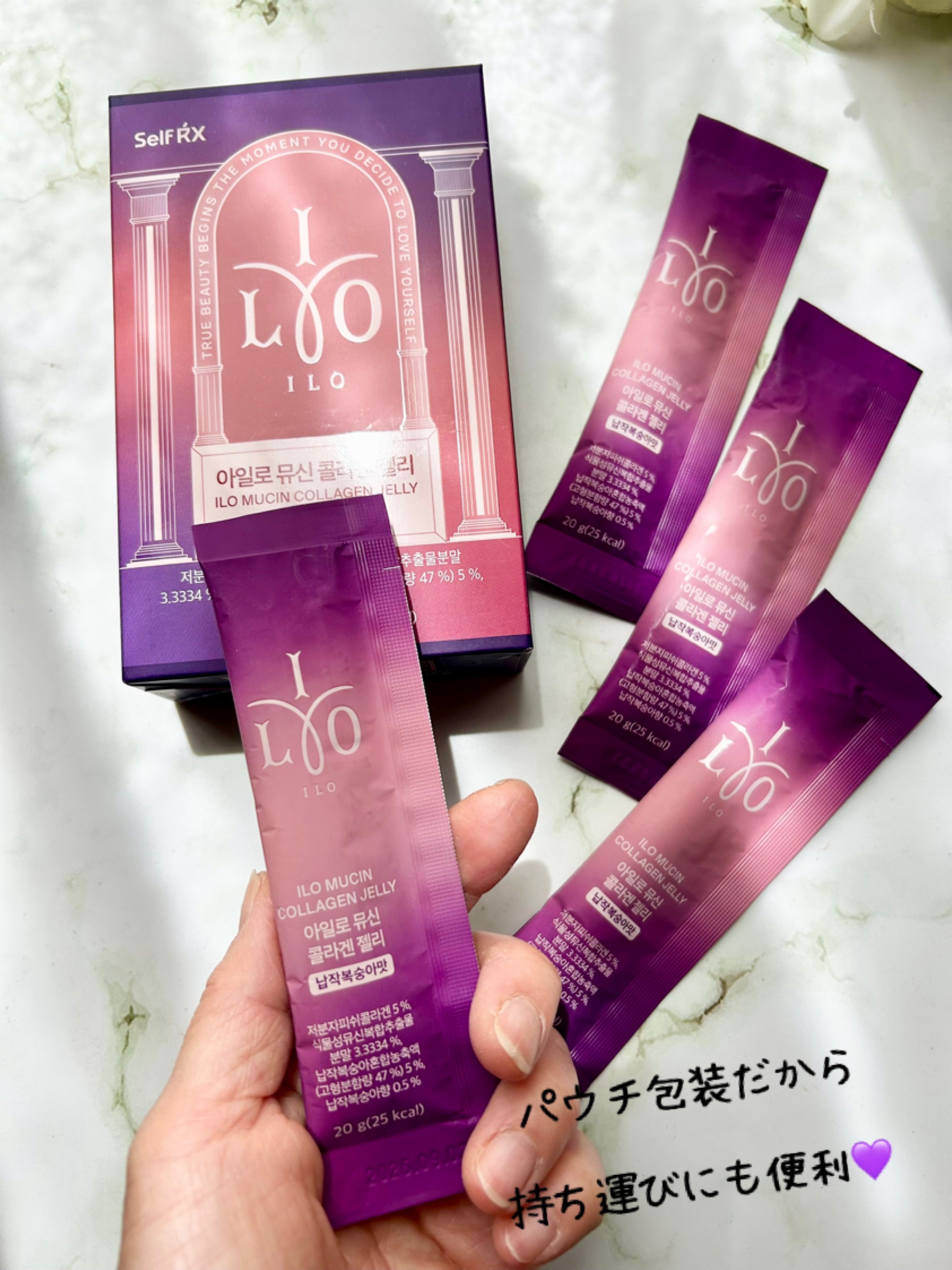 ILO ムチンコラーゲンゼリー/東亜製薬/美容サプリメントを使ったクチコミ（3枚目）