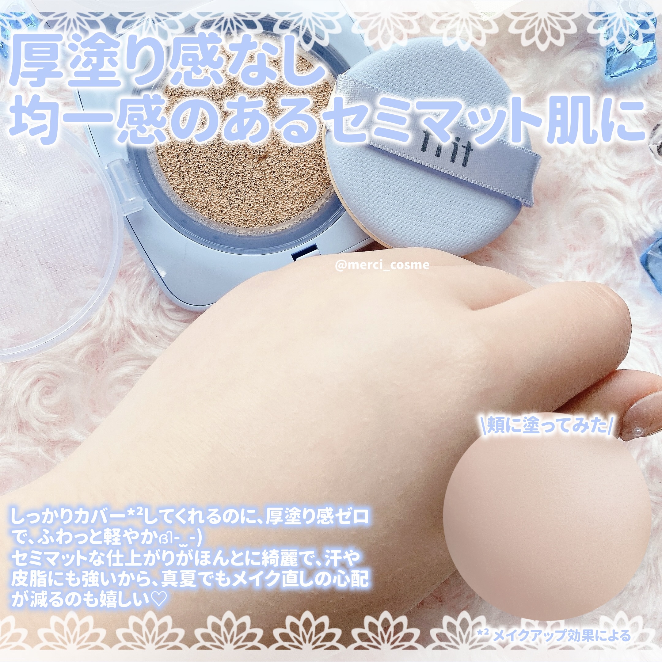 トランスルーセントセットフィニッシングパウダー/TFIT/ルースパウダーを使ったクチコミ（3枚目）