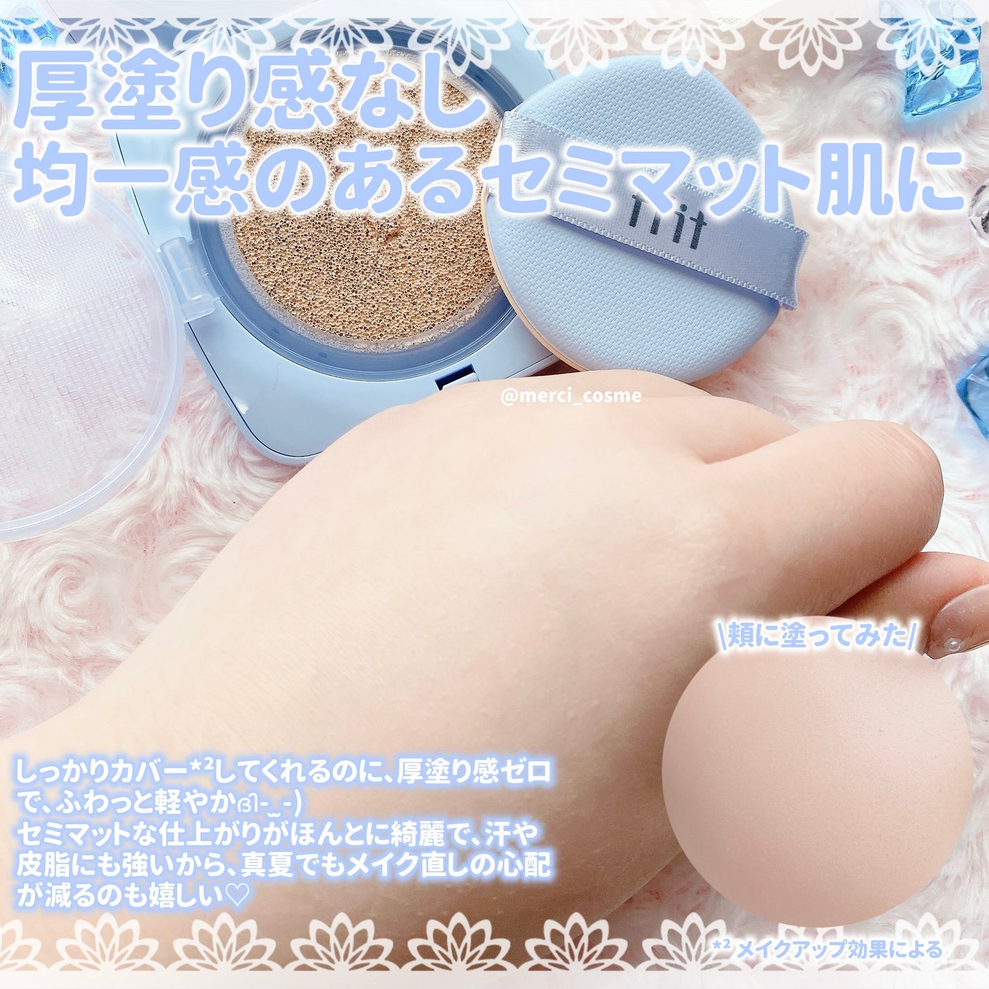 トランスルーセントセットフィニッシングパウダー/TFIT/ルースパウダーを使ったクチコミ(3枚目)