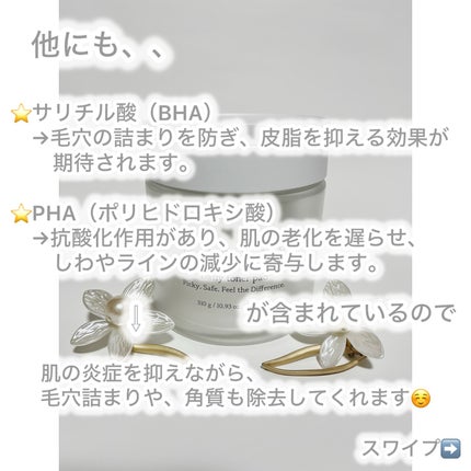 を使ったクチコミ(3枚目)