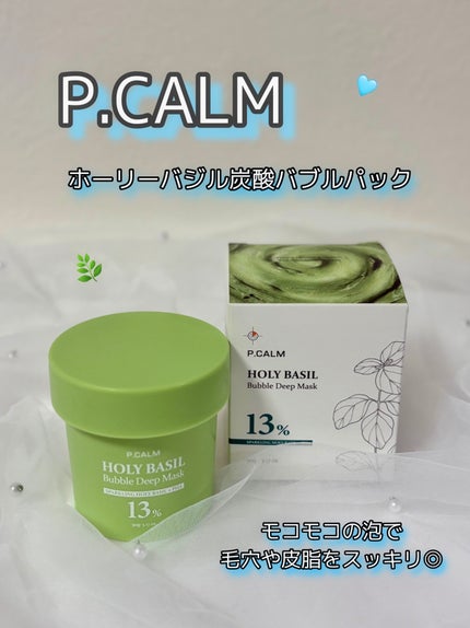 ホーリーバジル炭酸バブルパック/P.CALM/洗い流すパック・マスクを使ったクチコミ(1枚目)