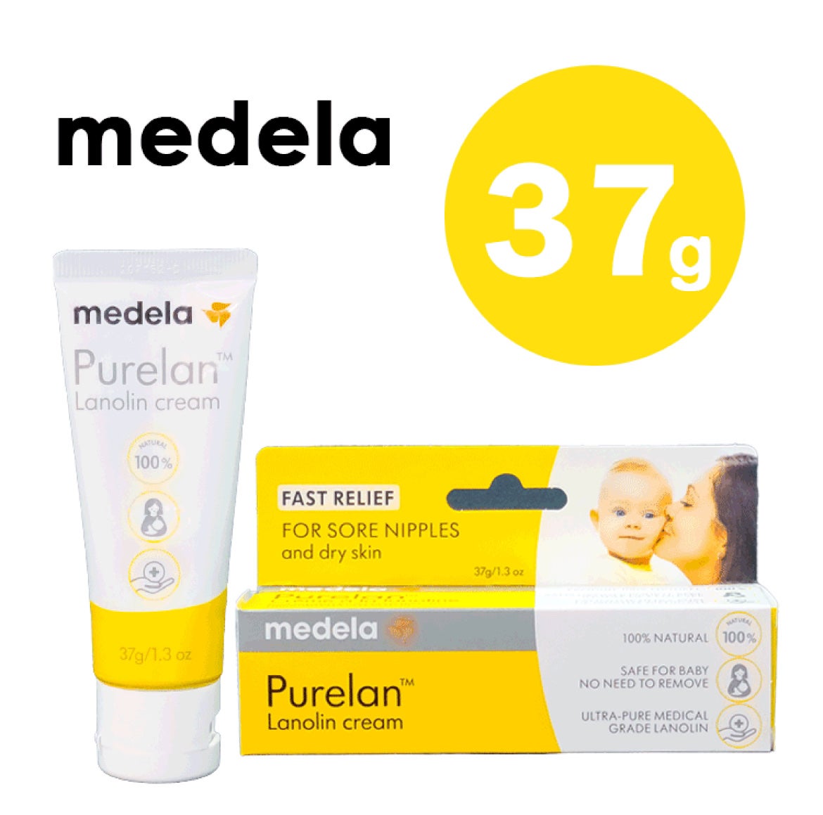 Purelane ピュアレーン100/メデラ/ボディクリームを使ったクチコミ(1枚目)