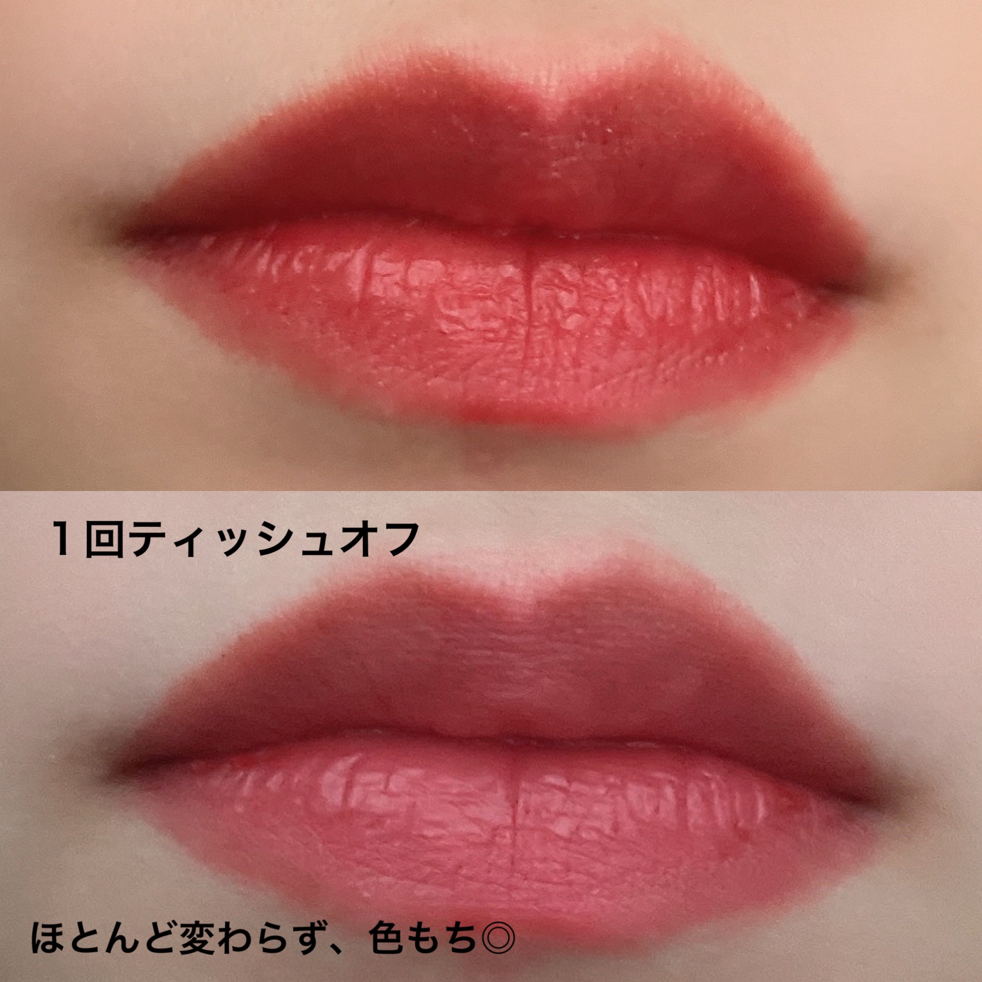 ヴィセ アヴァン リップスティック/Visée/口紅を使ったクチコミ（2枚目）