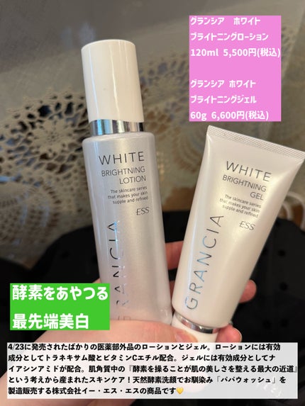 G&Nピュリファイングクレンザー N/john masters organics/オイルクレンジングを使ったクチコミ(9枚目)