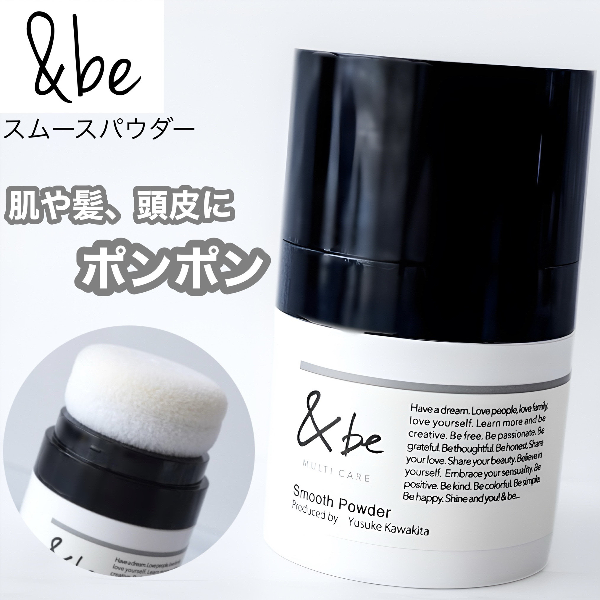 &be スムースパウダー/＆be/プレストパウダーを使ったクチコミ（1枚目）