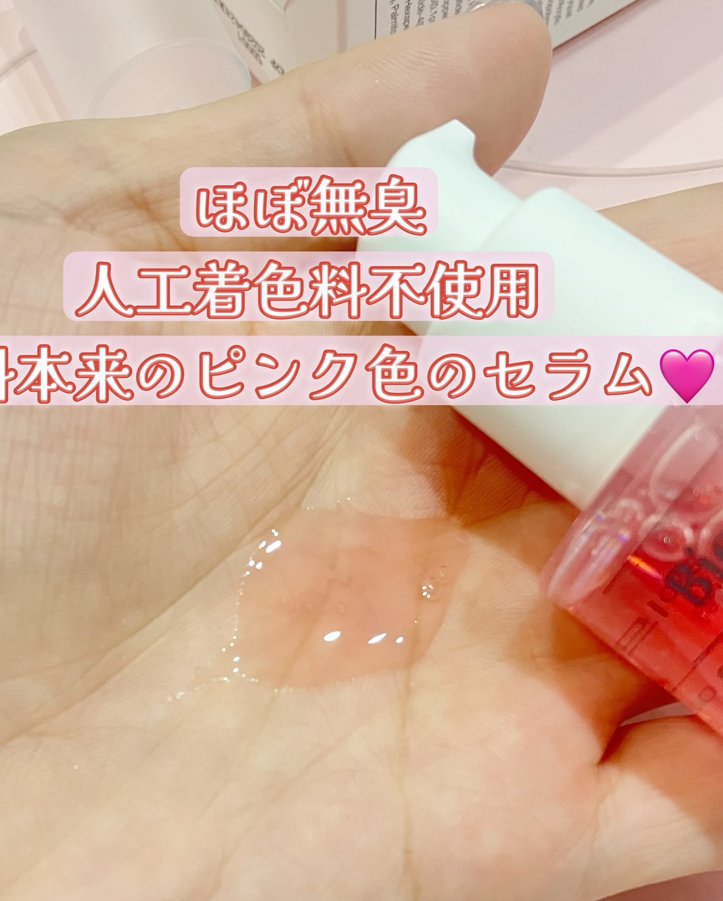 ポアタイトニングコラーゲンアンプル/Biodance/美容液を使ったクチコミ（3枚目）