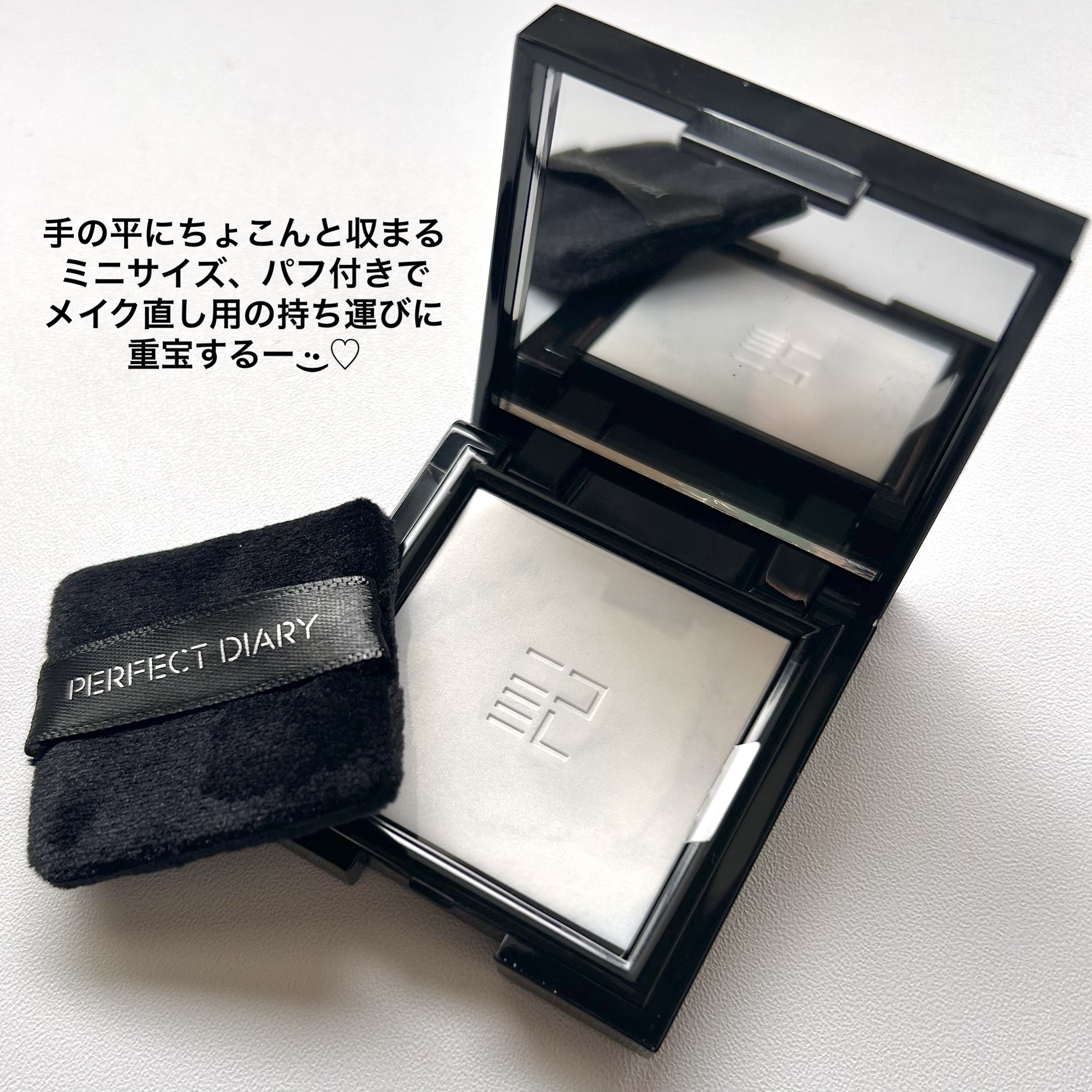 トランスルーシェント ブルーリング セッティング パウダー/PERFECT DIARY/プレストパウダーを使ったクチコミ（2枚目）