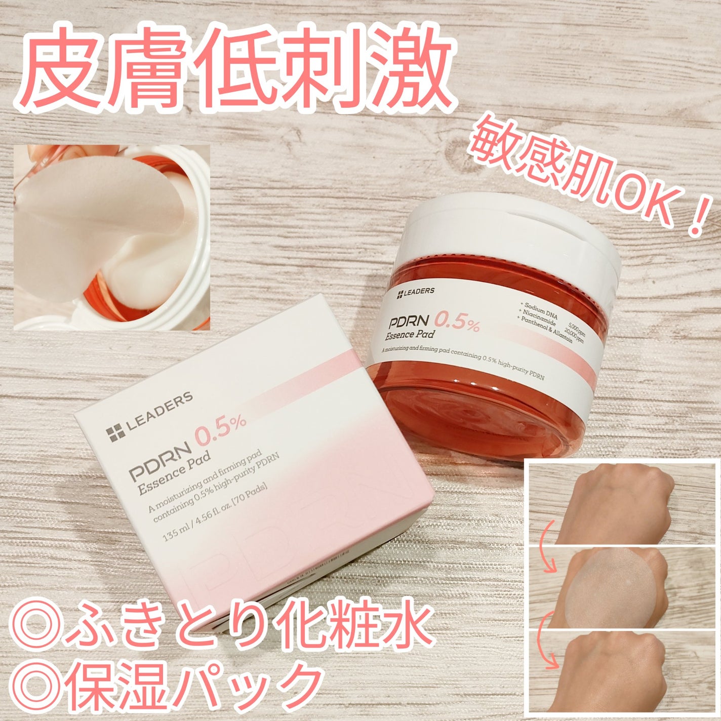 Silent Witch@フォロバ100 on LIPS 「#PRXにてleaders_jp様より第9回「リーダース使って..」(1枚目)