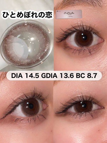 ごんす@YouTube始めました on LIPS 「#PR《王道盛れカラコン6選🌟》今日はオススメカラコン紹介する..」(6枚目)