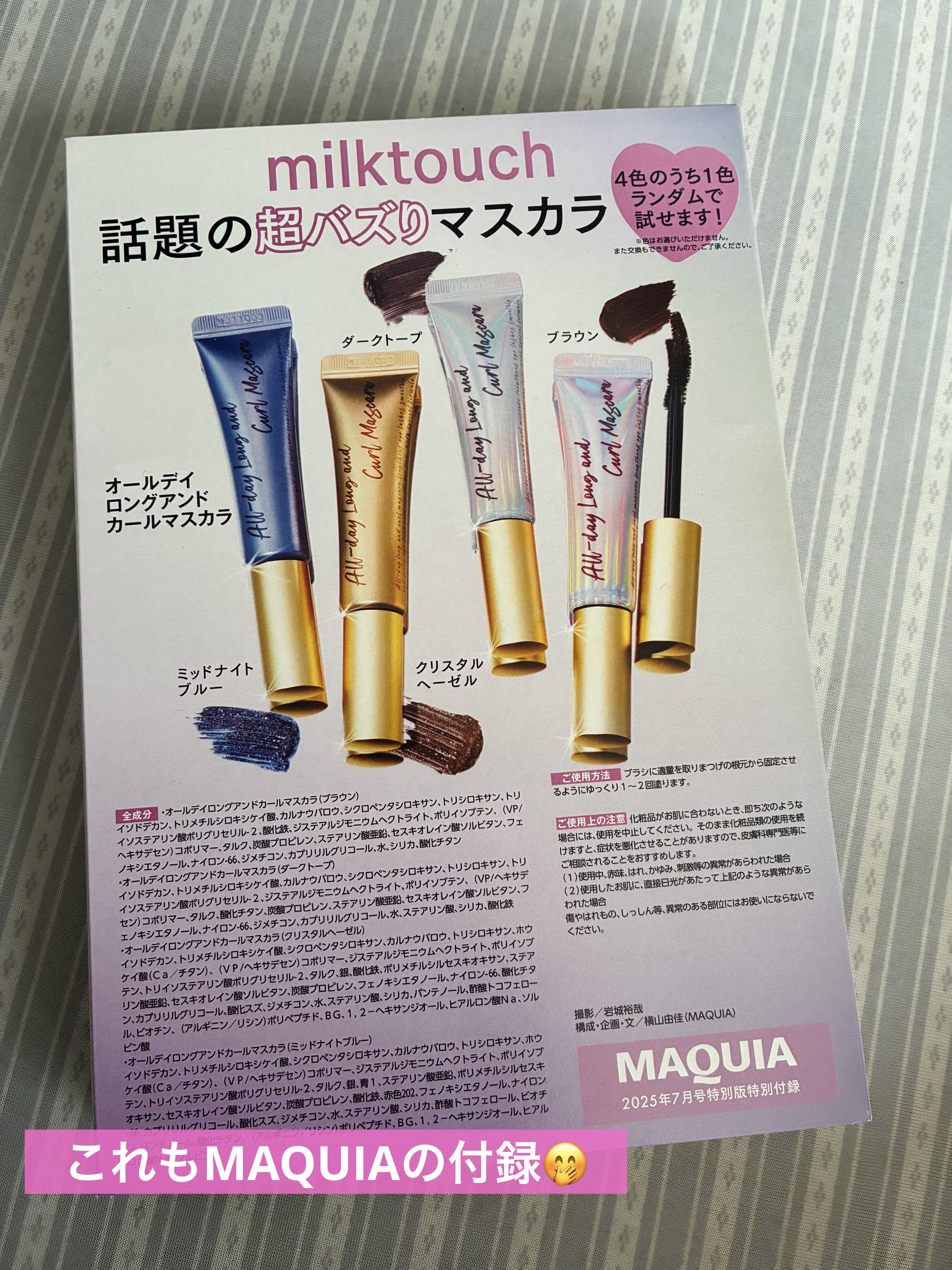 を使ったクチコミ（2枚目）