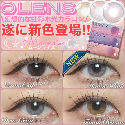 Moonrise 1day/OLENS/ワンデー(1DAY)カラコンを使ったクチコミ(1枚目)