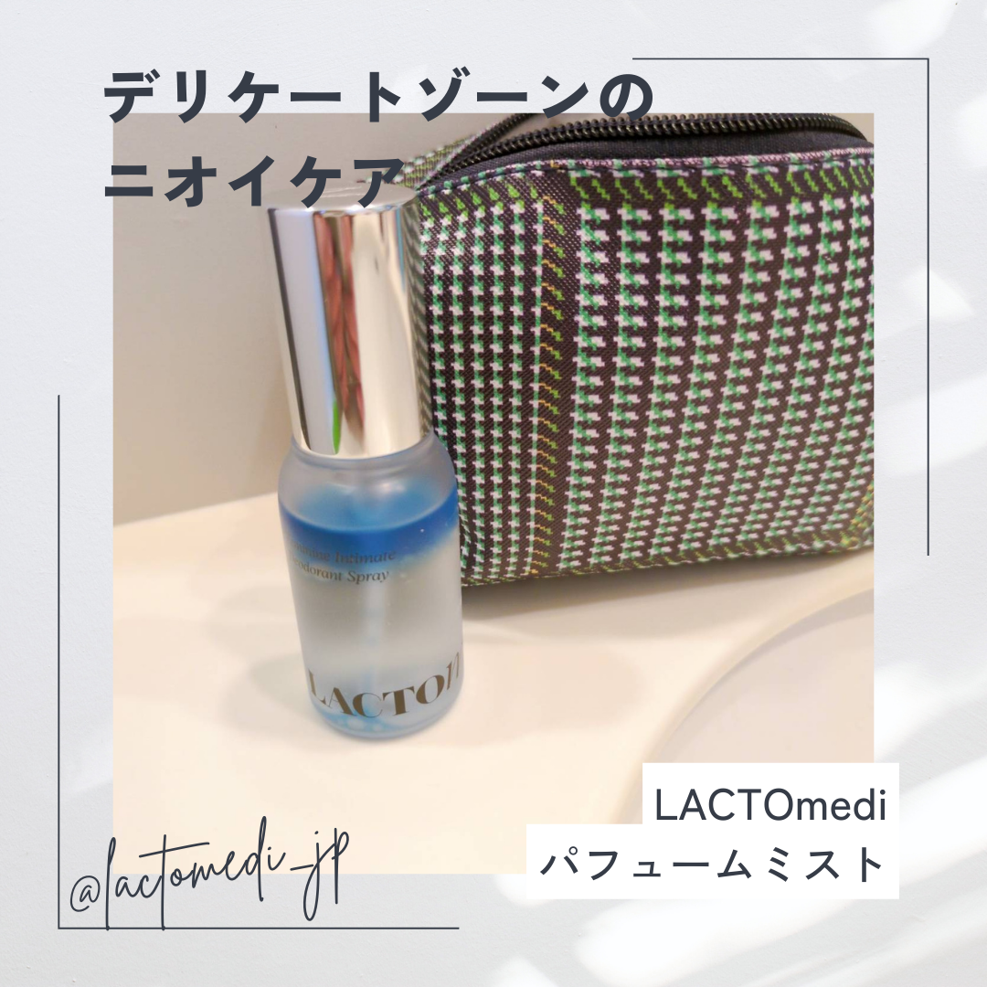 LACTOMEDI Feminine Probiotics Dry Mist/LACTOMEDI/デリケートゾーンケアを使ったクチコミ(3枚目)