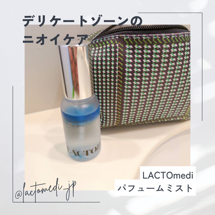 LACTOMEDI Feminine Probiotics Dry Mist/LACTOMEDI/デリケートゾーンケアを使ったクチコミ(3枚目)