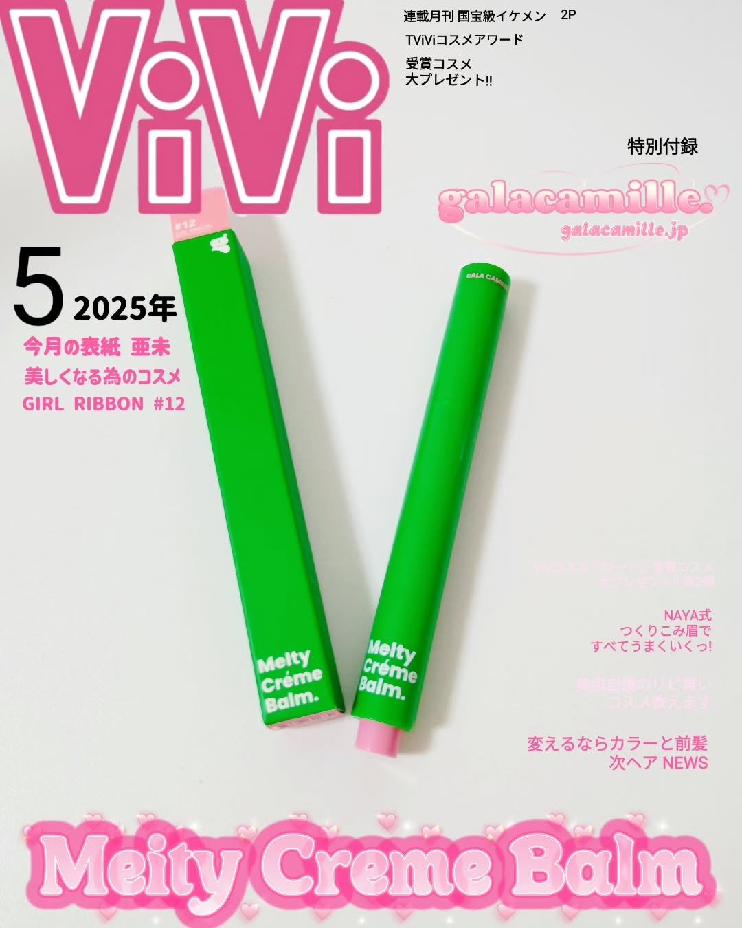 ポッケのお姫様💖🐈⬛フォロバ100%♡ on LIPS 「@galacamille.jp様から商品提供頂きました✨ガラカ..」(1枚目)