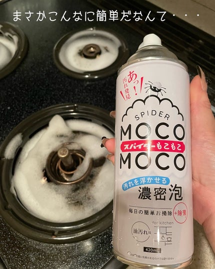 しのち☀️ビューティー on LIPS 「掃除が苦手な皆さま〜あっ!!!汚れ発見💡でも明日やればいいかな..」(4枚目)