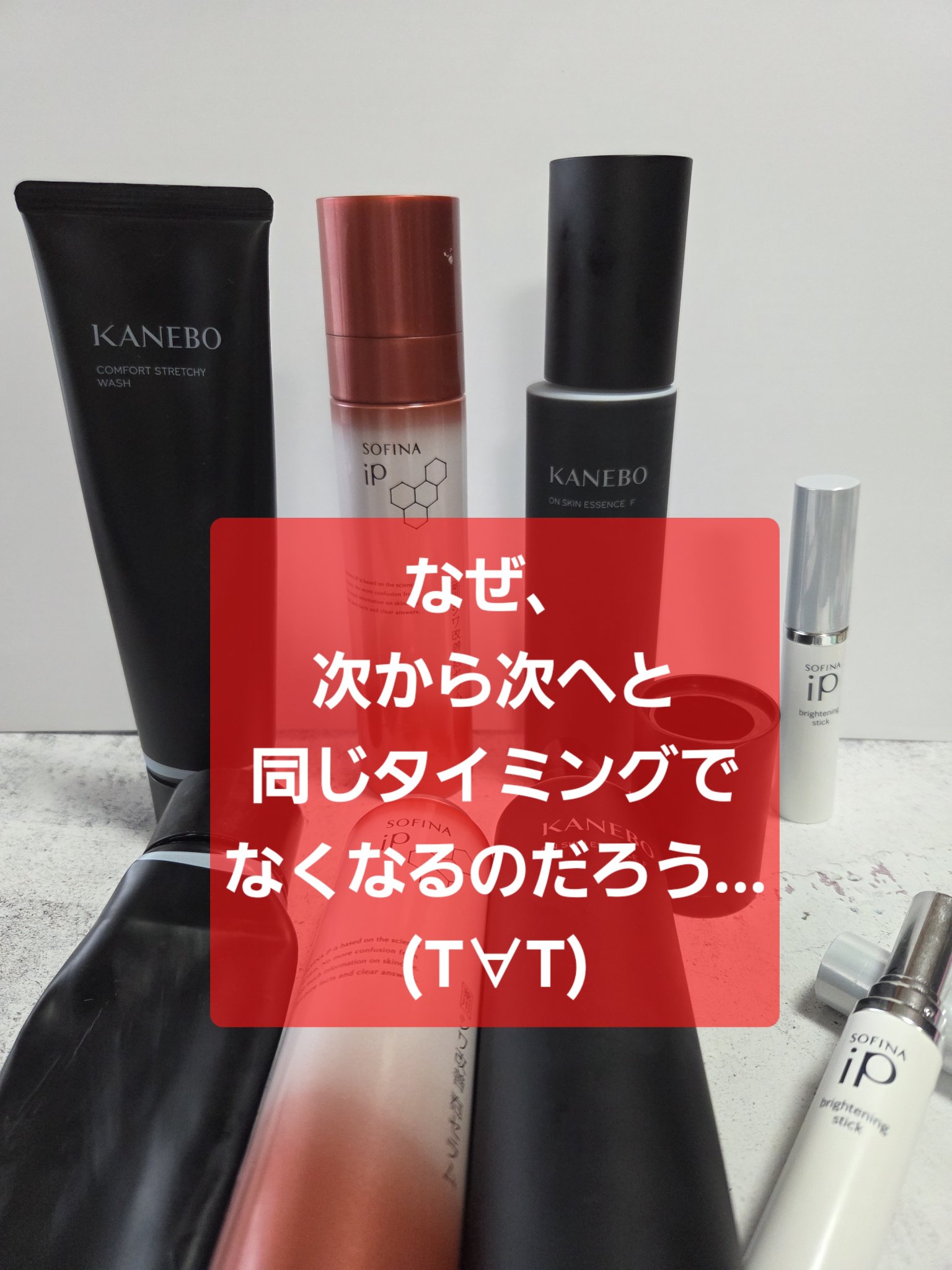 ソフィーナ iP 薬用シワ改善 泡セラム レフィル 90g/SOFINA iP/美容液を使ったクチコミ（2枚目）