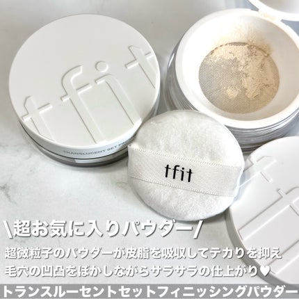 デリケートシルクベールアートプライマー/TFIT/化粧下地を使ったクチコミ(6枚目)