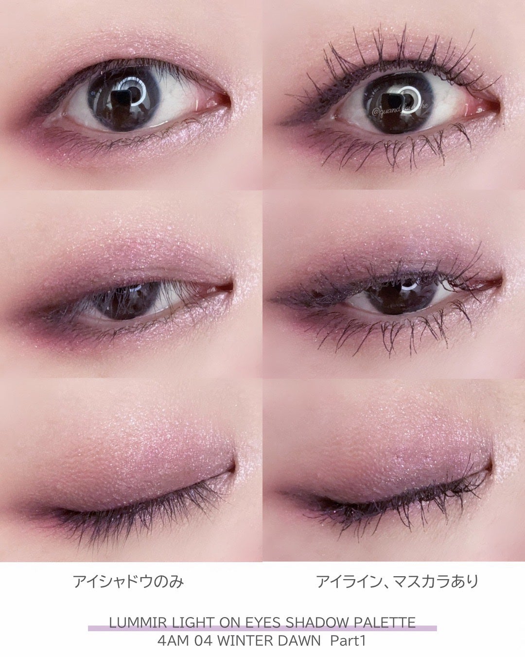ライトオンアイズシャドウパレット/ルミル/アイシャドウパレットを使ったクチコミ(8枚目)