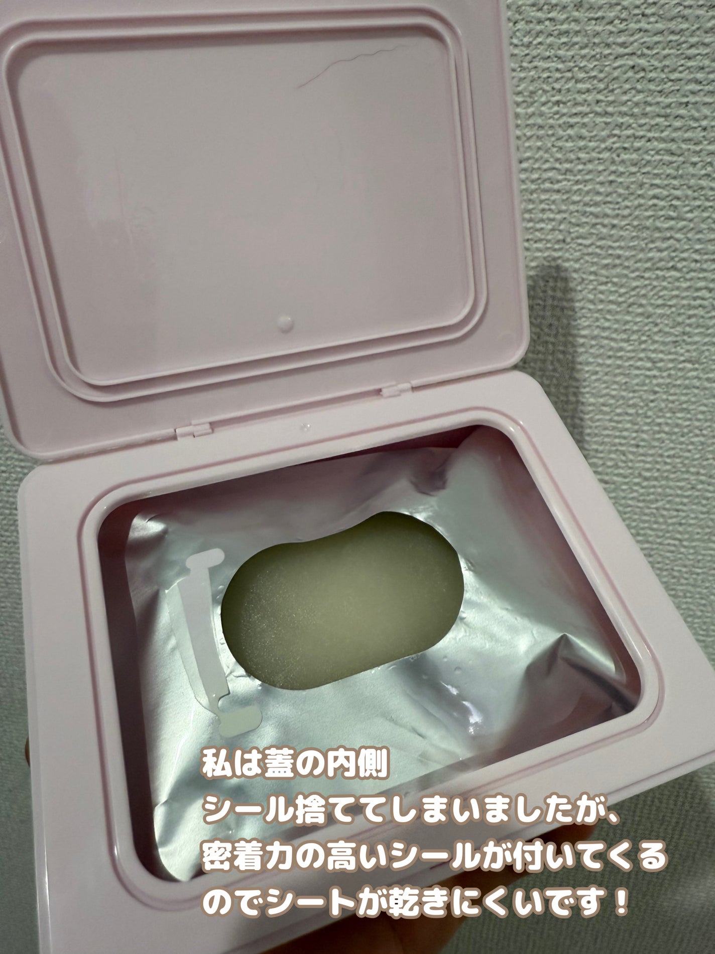 クリアターン まいにちごめんね素肌マスク/クリアターン/シートマスク・パックを使ったクチコミ(3枚目)