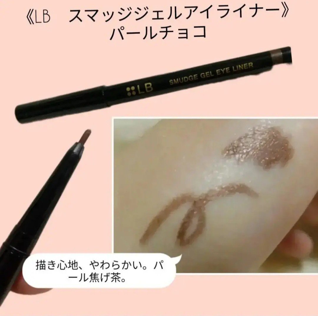 メディア ロングマスカラS BK(ブラック)/media/マスカラを使ったクチコミ（3枚目）