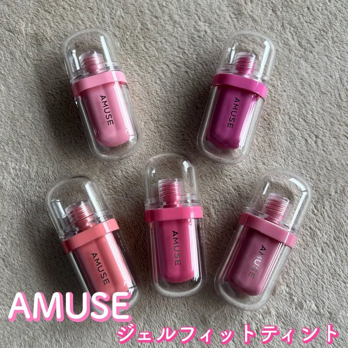 ジェルフィットティント 06 ソウルガール（限定）/AMUSE/リップティントを使ったクチコミ（1枚目）