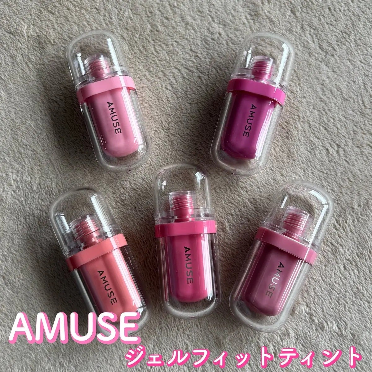 ジェルフィットティント/AMUSE/リップティントを使ったクチコミ(1枚目)