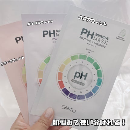 PHã»ã³ã·ãã£ããã¹ã¯ã¹ãŒãžã³ã°ïŒã¢ã€ã¹ã/SAM'U/ã·ãŒããã¹ã¯ã»ããã¯ã䜿ã£ãã¯ãã³ãïŒ3æç®ïŒ