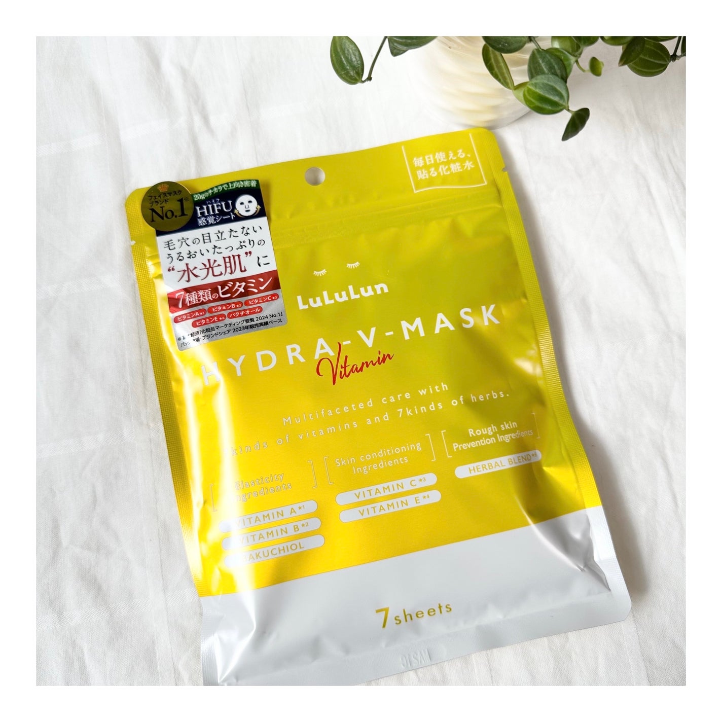 ルルルン ハイドラ V マスク/ルルルン/シートマスク・パックを使ったクチコミ(1枚目)