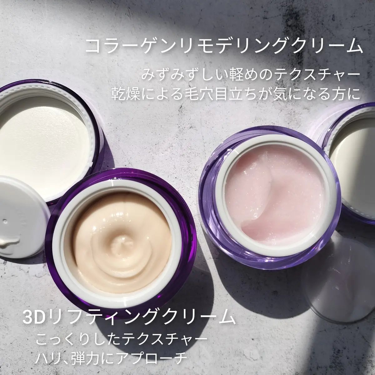 プロバイオダーム コラーゲン リモデリングクリーム/BIOHEAL BOH/フェイスクリームを使ったクチコミ（2枚目）