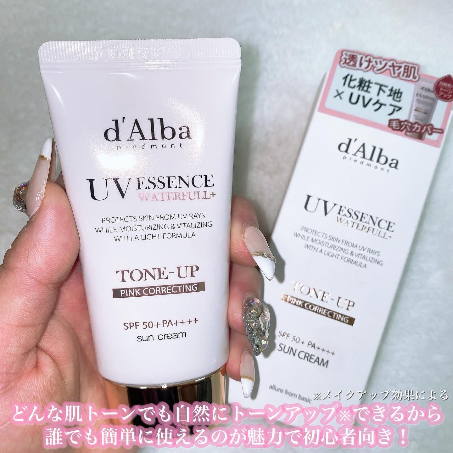 ウォータフルトーンアップサンクリーム/ダルバ/日焼け止めクリームを使ったクチコミ（2枚目）