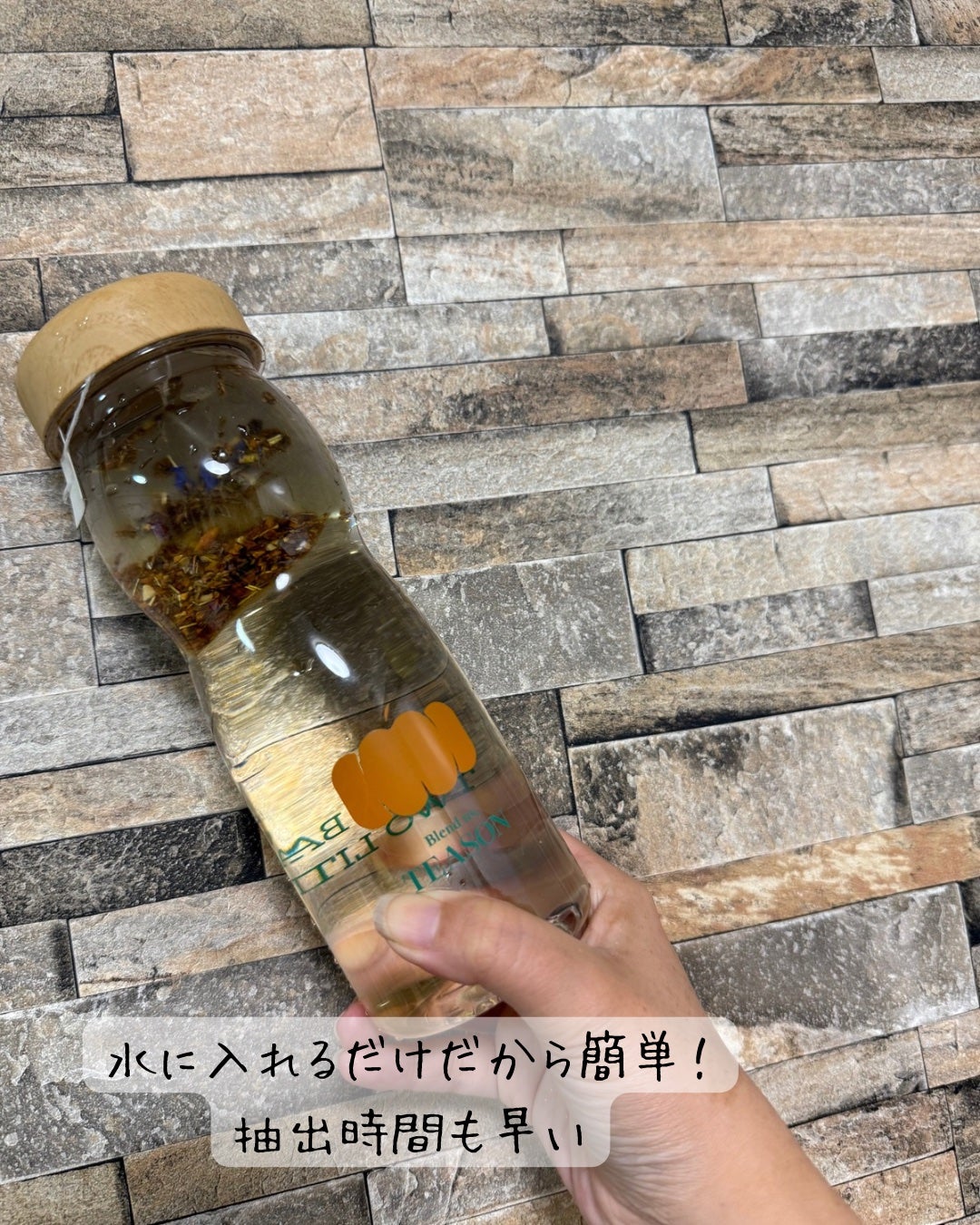 デイリーフィット パンプキンティー/TEASON/美容ドリンクを使ったクチコミ(4枚目)