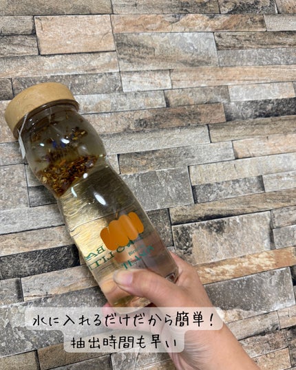 デイリーフィット パンプキンティー/TEASON/美容ドリンクを使ったクチコミ(4枚目)