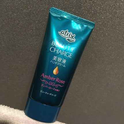 ビューティーチャージ アンバーローズの香り/アトリックス/ハンドクリームを使ったクチコミ(1枚目)