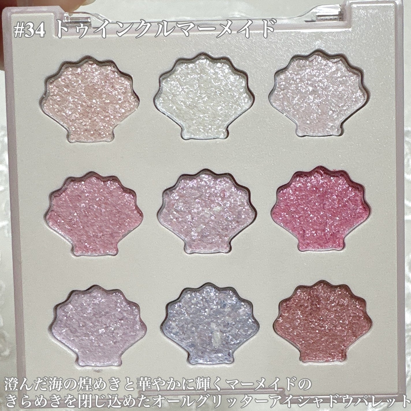 シャドウパレット/dasique/アイシャドウパレットを使ったクチコミ(3枚目)