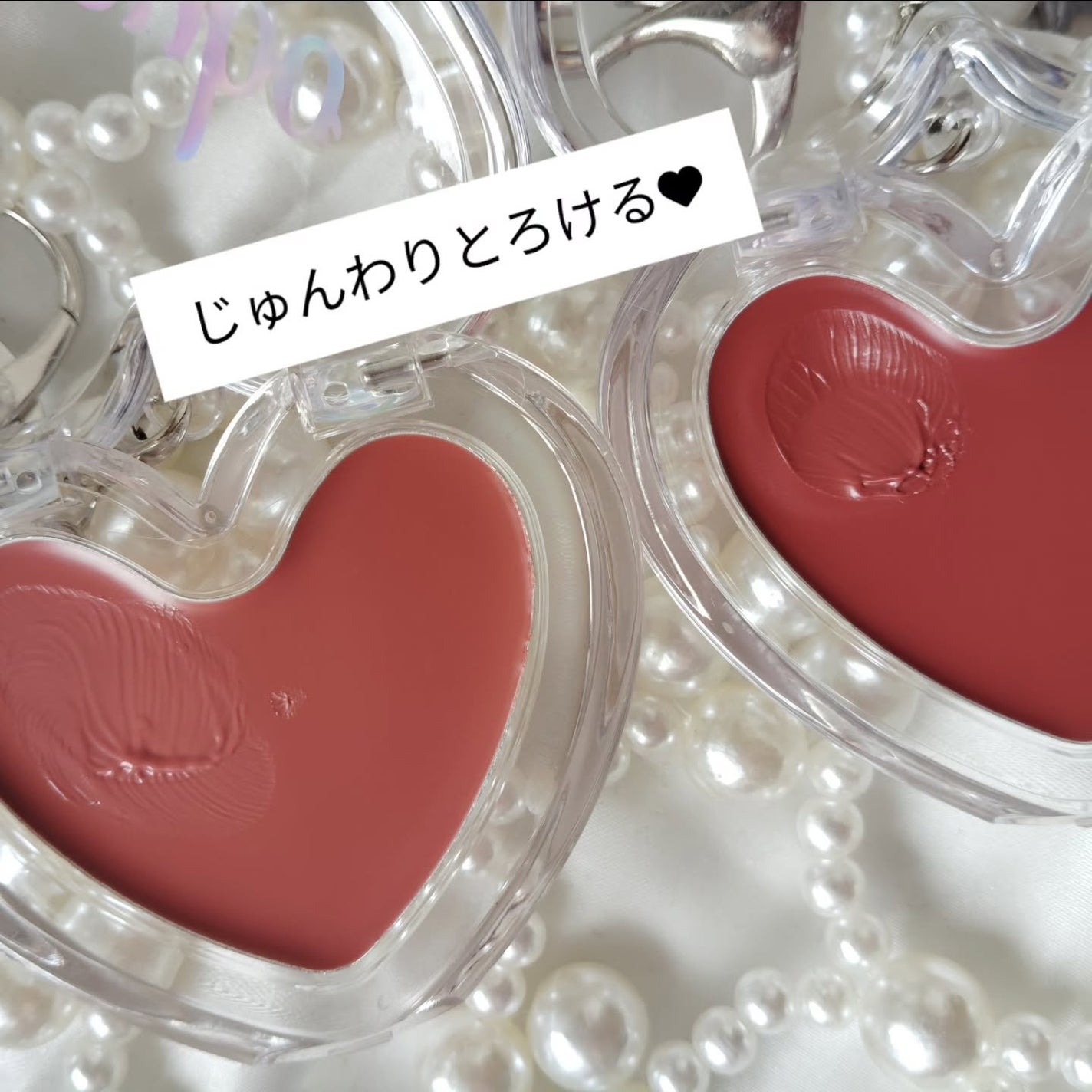 ハートキーリング リップ&チーク/keybo/口紅を使ったクチコミ(4枚目)