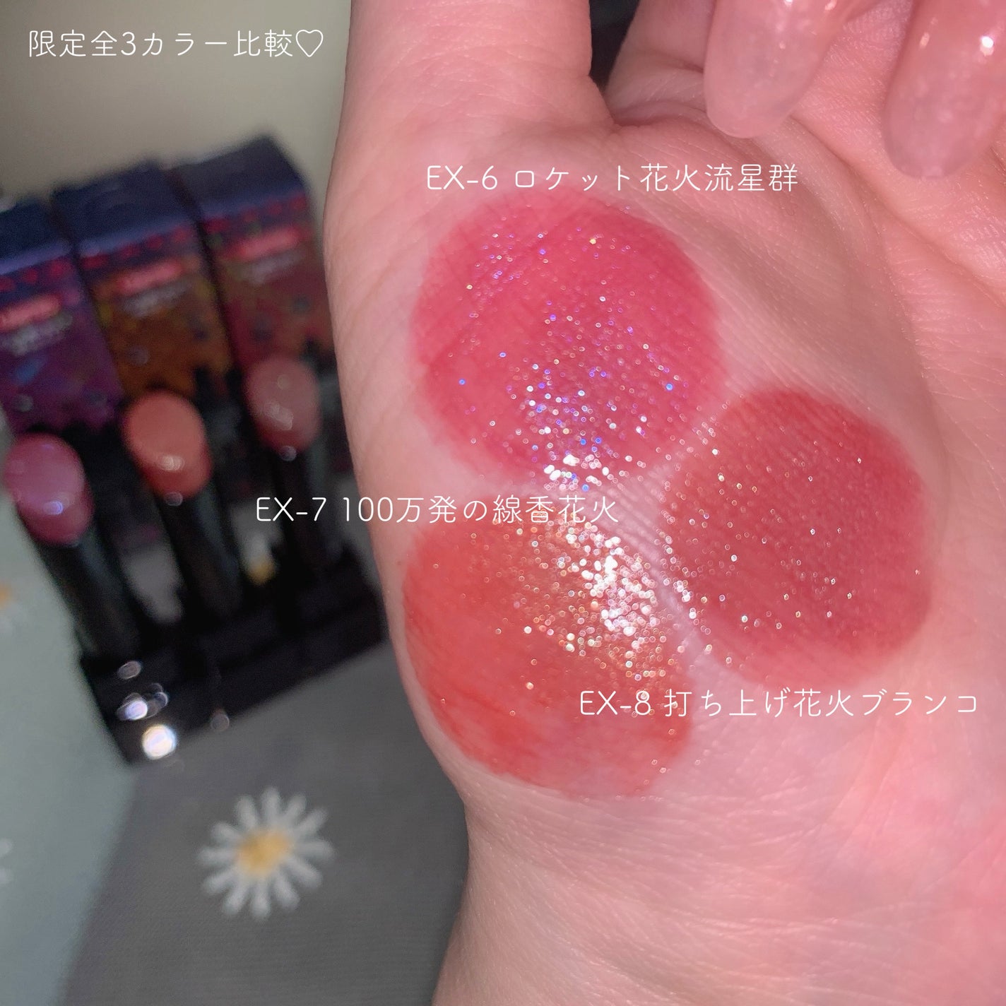 mami on LIPS 「【ラメ狂い必見新作花火リプモン全ブルベ大歓喜青ラメ青みピンク🍇..」(9枚目)