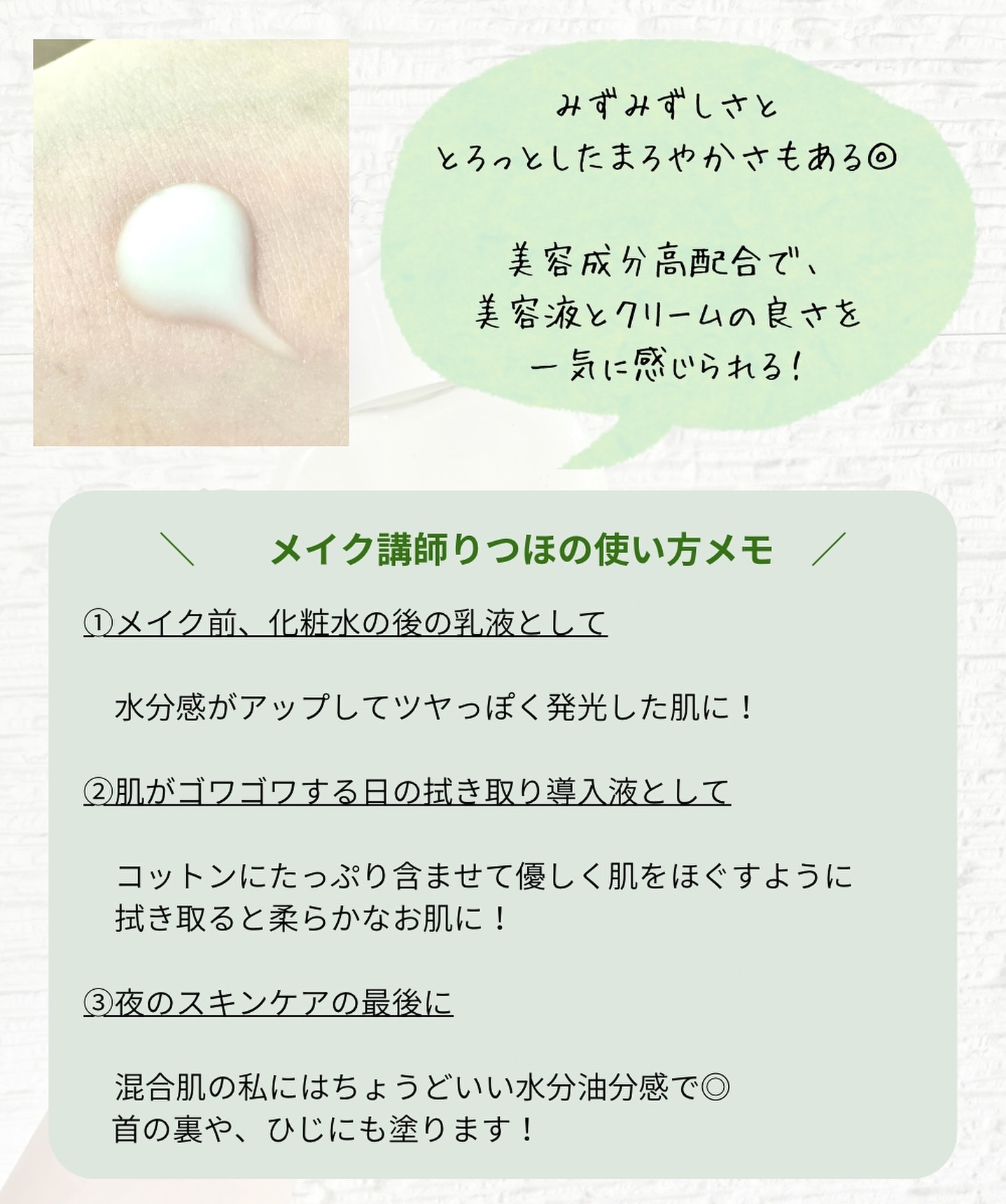 Skin Barrier Calming Lotion/Ongredients/乳液を使ったクチコミ（3枚目）