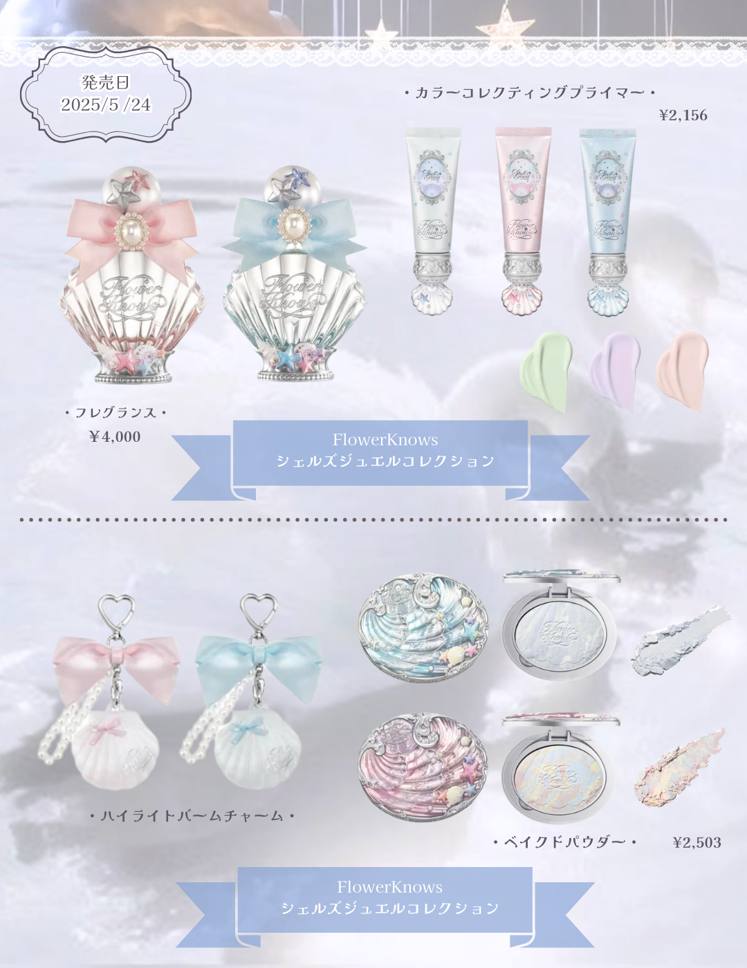 ミス ディオール ブルーミング ブーケ ヘア ミスト/Dior/ヘアミストを使ったクチコミ（3枚目）