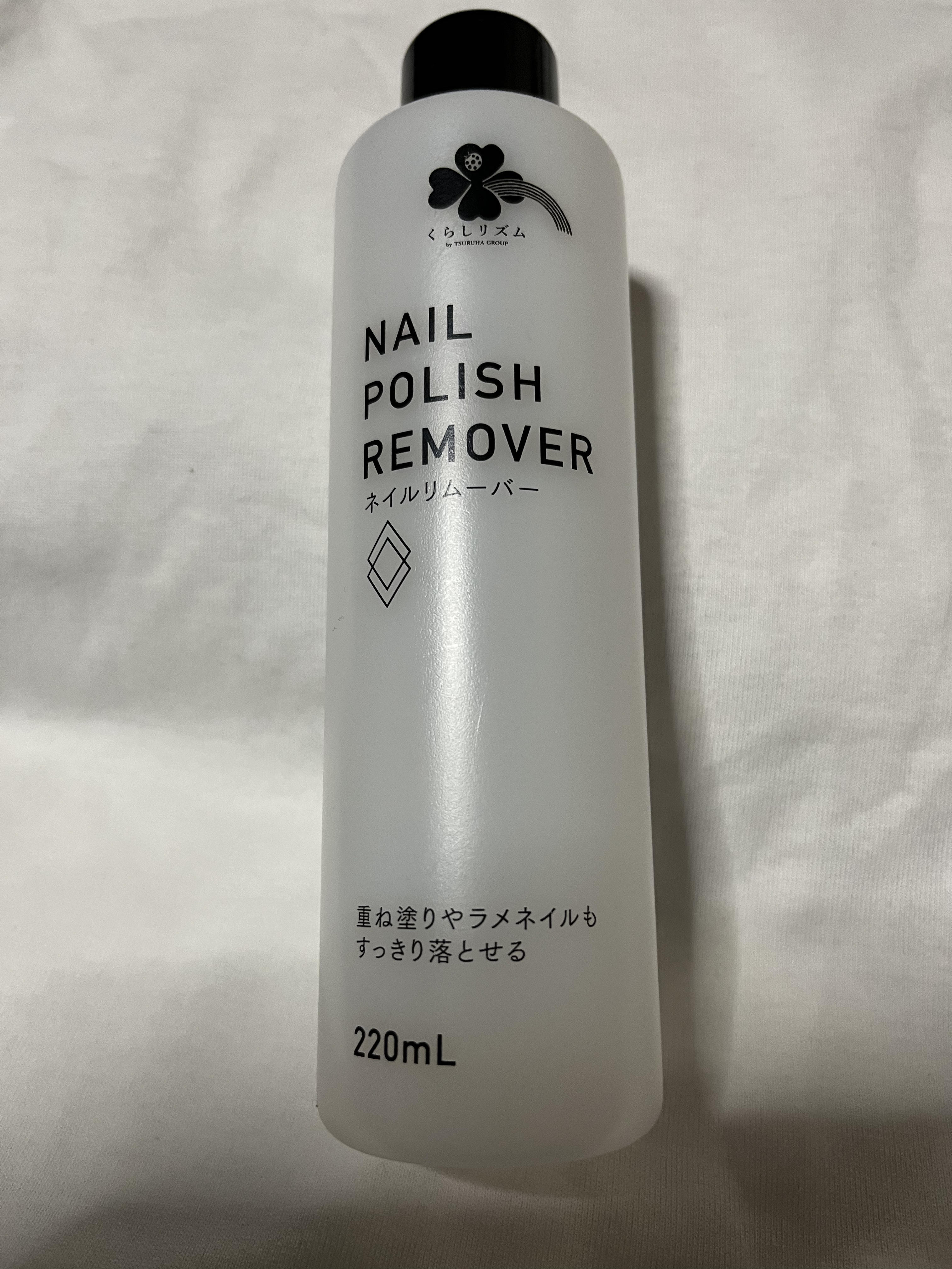 ネイルリムーバー/くらしリズム/除光液を使ったクチコミ（1枚目）