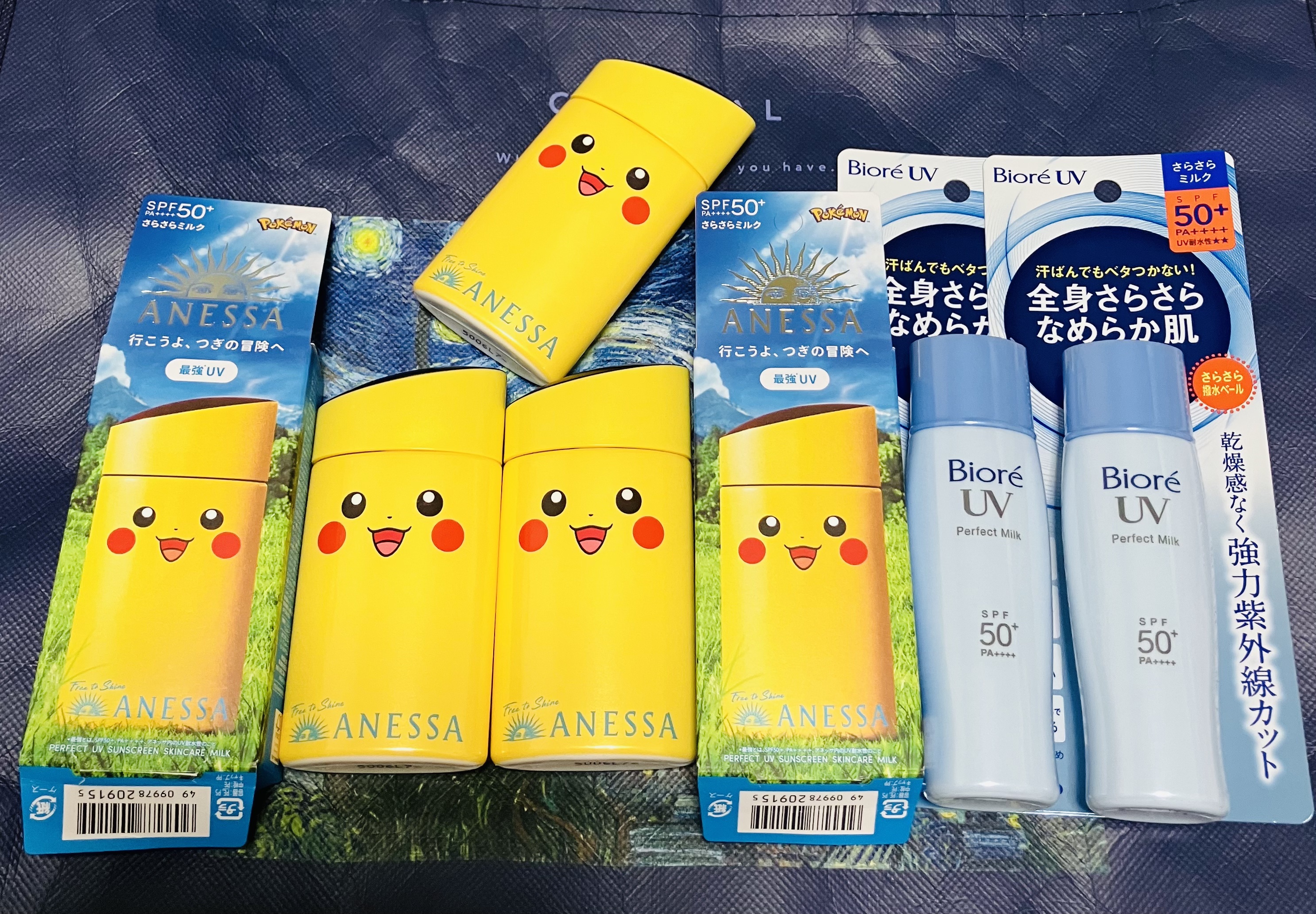 アネッサ　パーフェクトUV　スキンケアミルク　NA ピカチュウ/アネッサ/日焼け止めミルクを使ったクチコミ（1枚目）