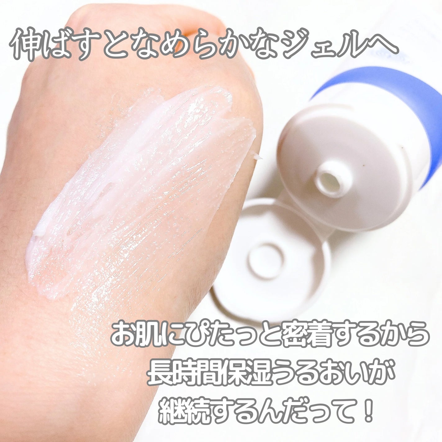 アトバリア365クリーム/AESTURA/フェイスクリームを使ったクチコミ(4枚目)