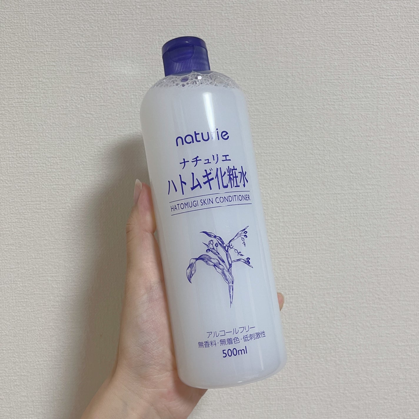 ハトムギ化粧水(ナチュリエ スキンコンディショナー R )/ナチュリエ/化粧水を使ったクチコミ(1枚目)