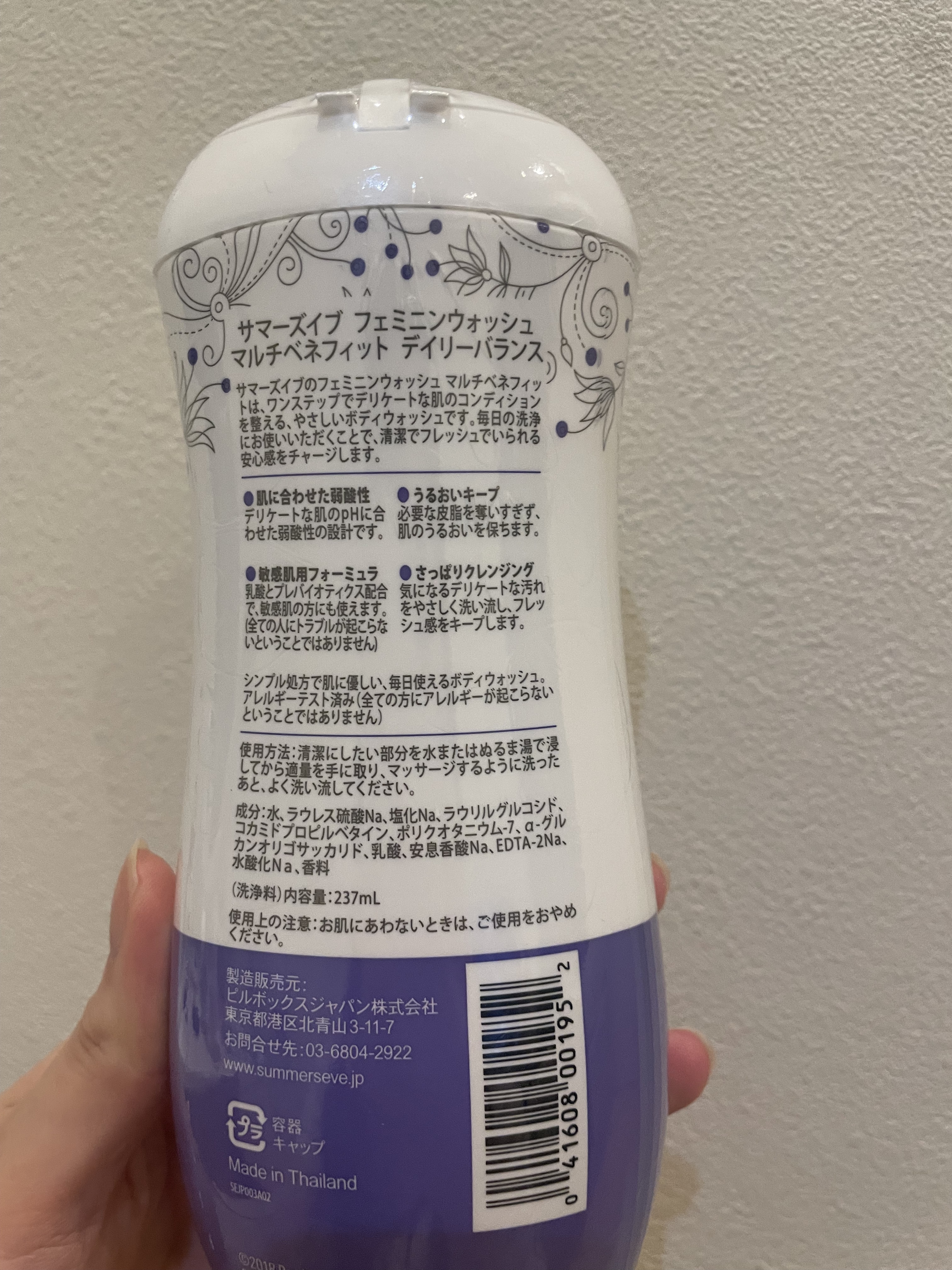 フェミニンウォッシュ マルチベネフィット デイリーバランス 237ml/Summer's Eve(サマーズイブ)/デリケートゾーンケアを使ったクチコミ（2枚目）