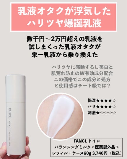 とみりー on LIPS 「2025上半期ベスコスまとめ!上半期も沢山の良いスキンケアに..」(5枚目)