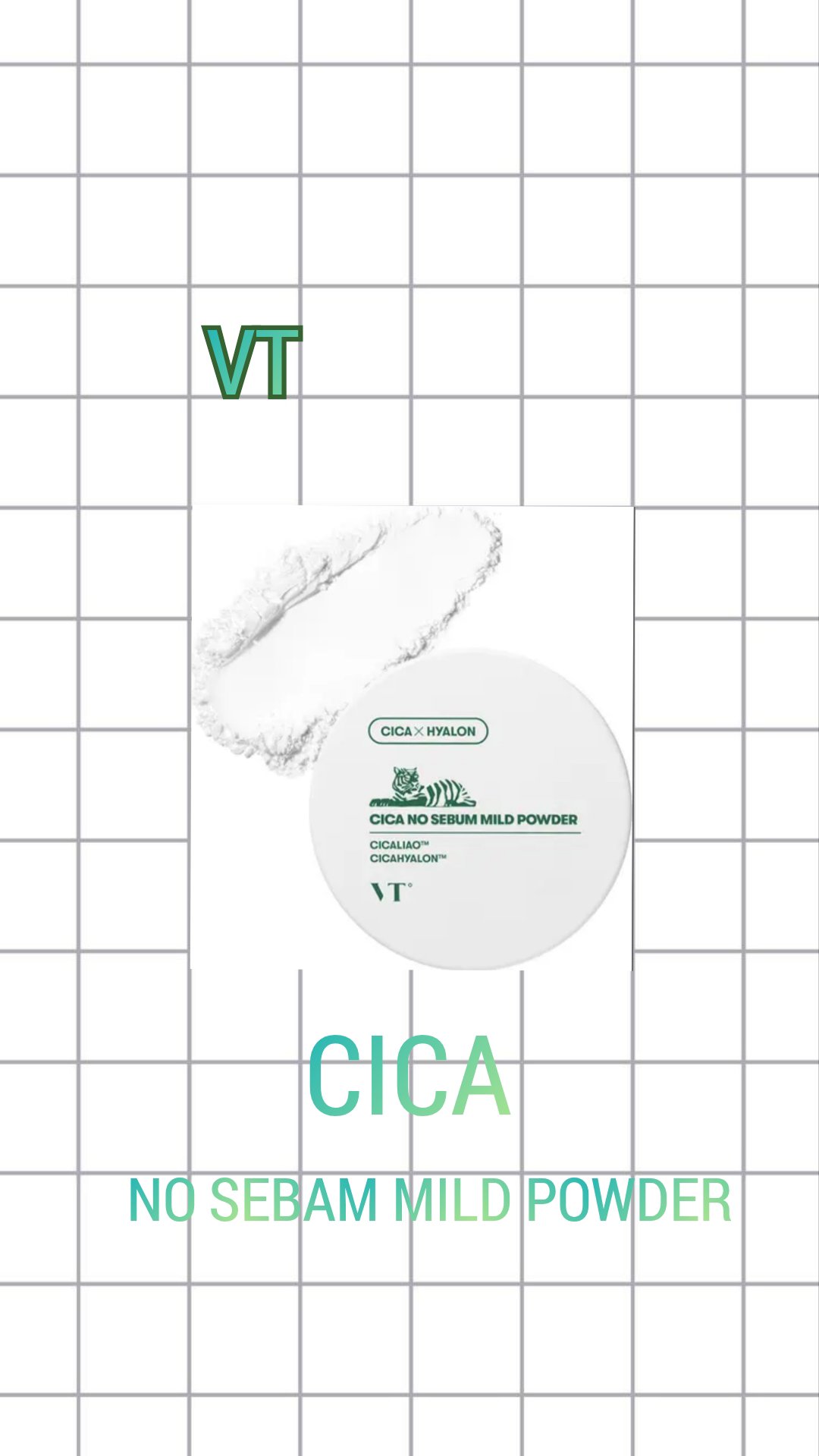 CICA ノーセバム マイルドパウダー/VT/ルースパウダーを使ったクチコミ（1枚目）