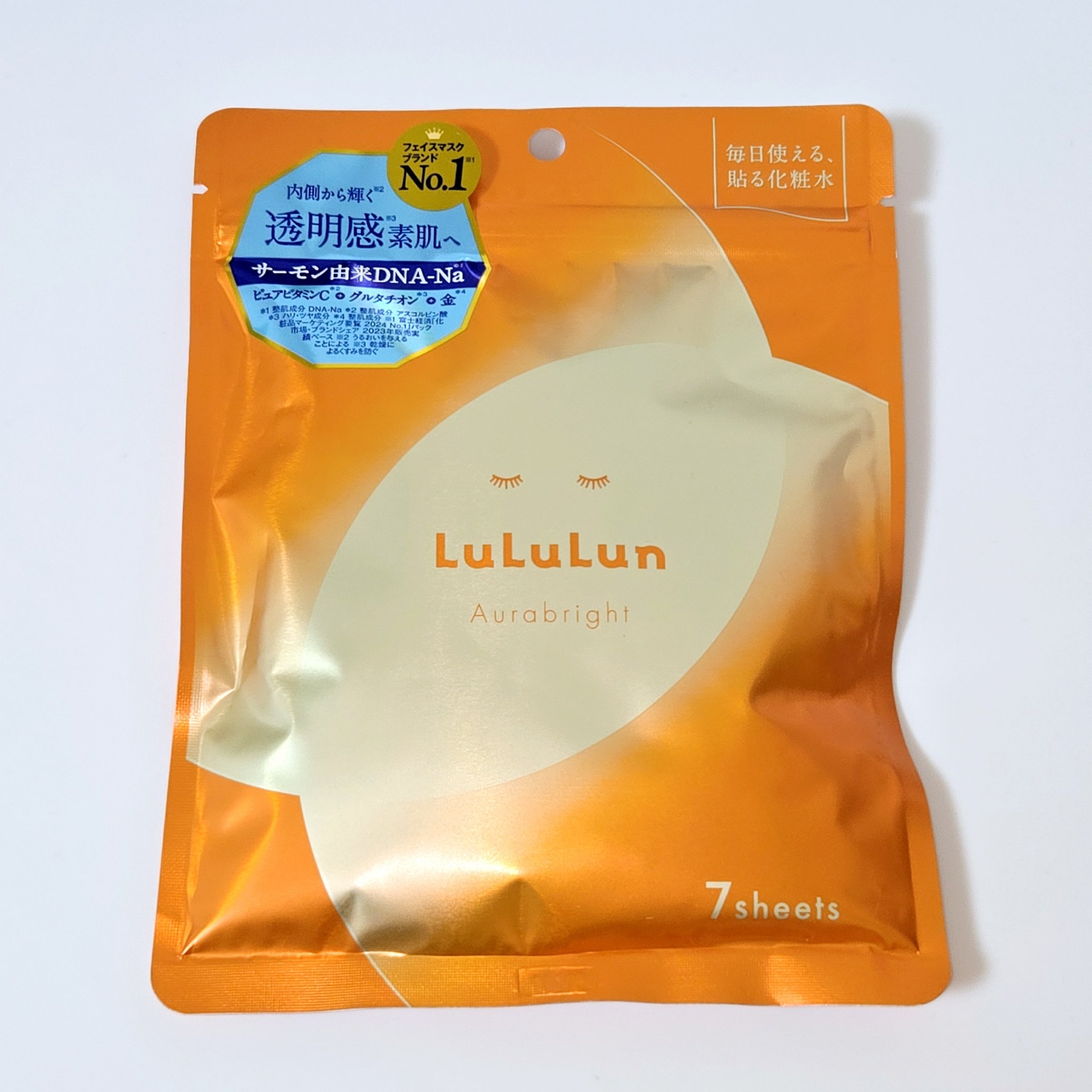 ルルルン オーラブライトマスク W/ルルルン/シートマスク・パックを使ったクチコミ（1枚目）