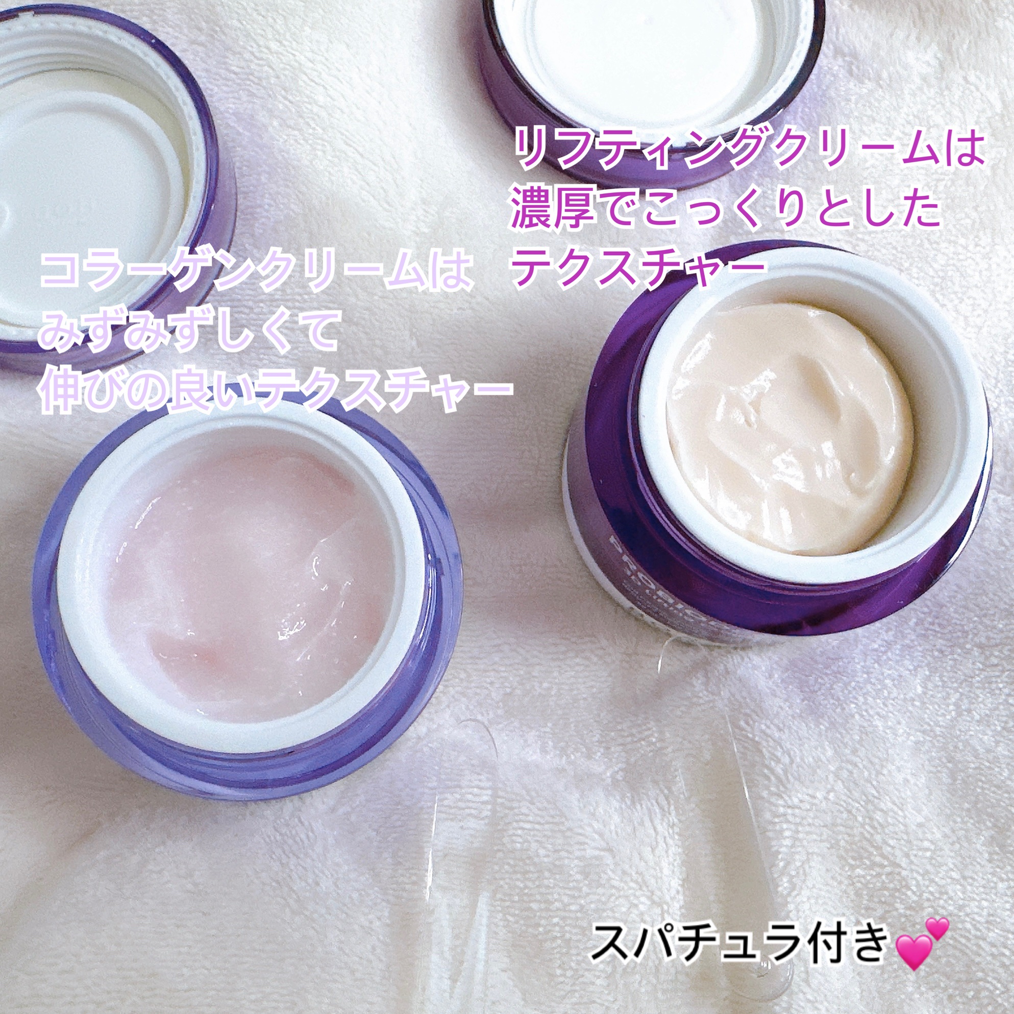 バイオヒールボ プロバイオダーム 3Dリフティングクリーム/BIOHEAL BOH/フェイスクリームを使ったクチコミ（3枚目）