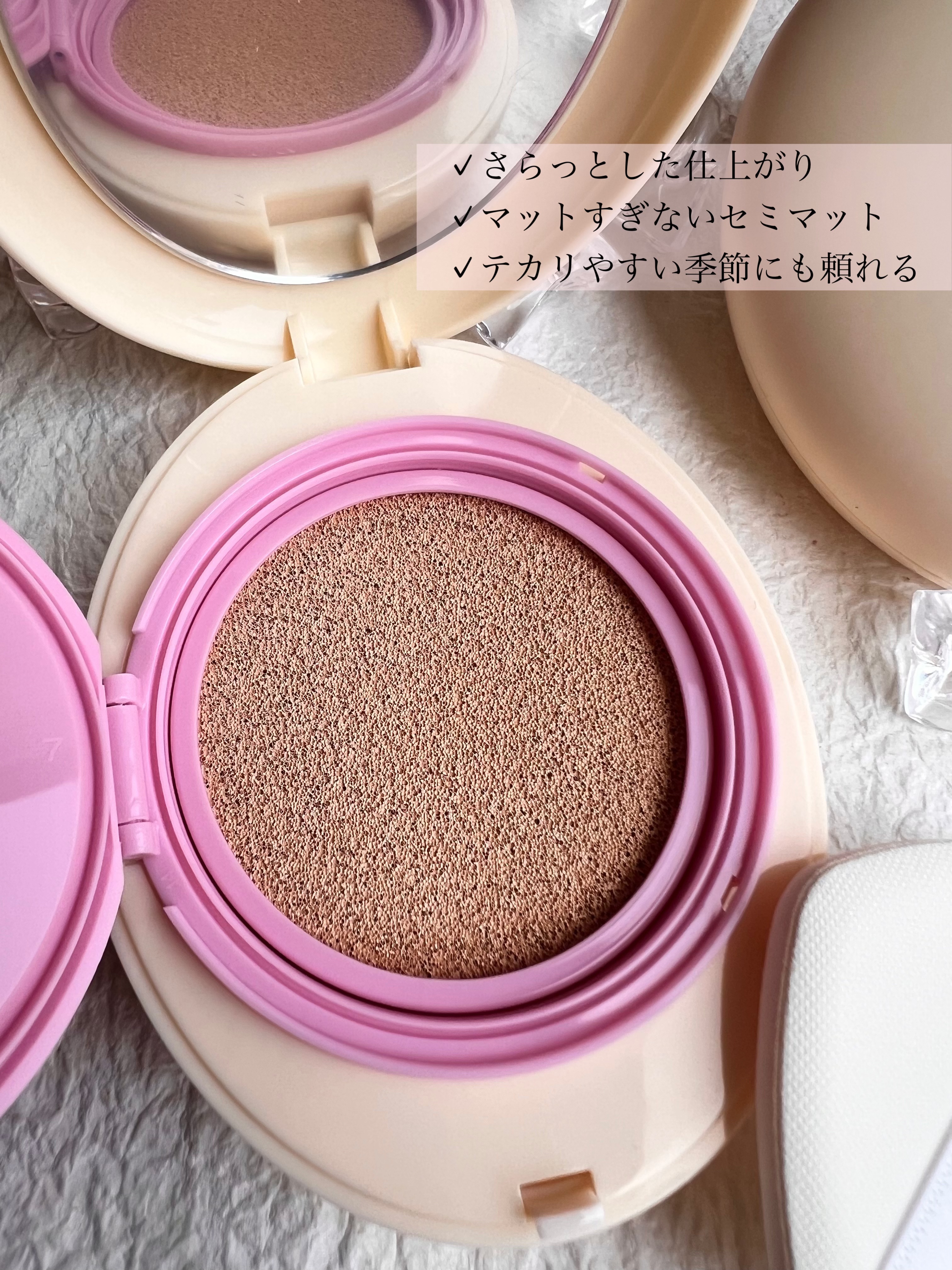 マットカバークッションファンデーション/ASUNE /クッションファンデーションを使ったクチコミ（2枚目）