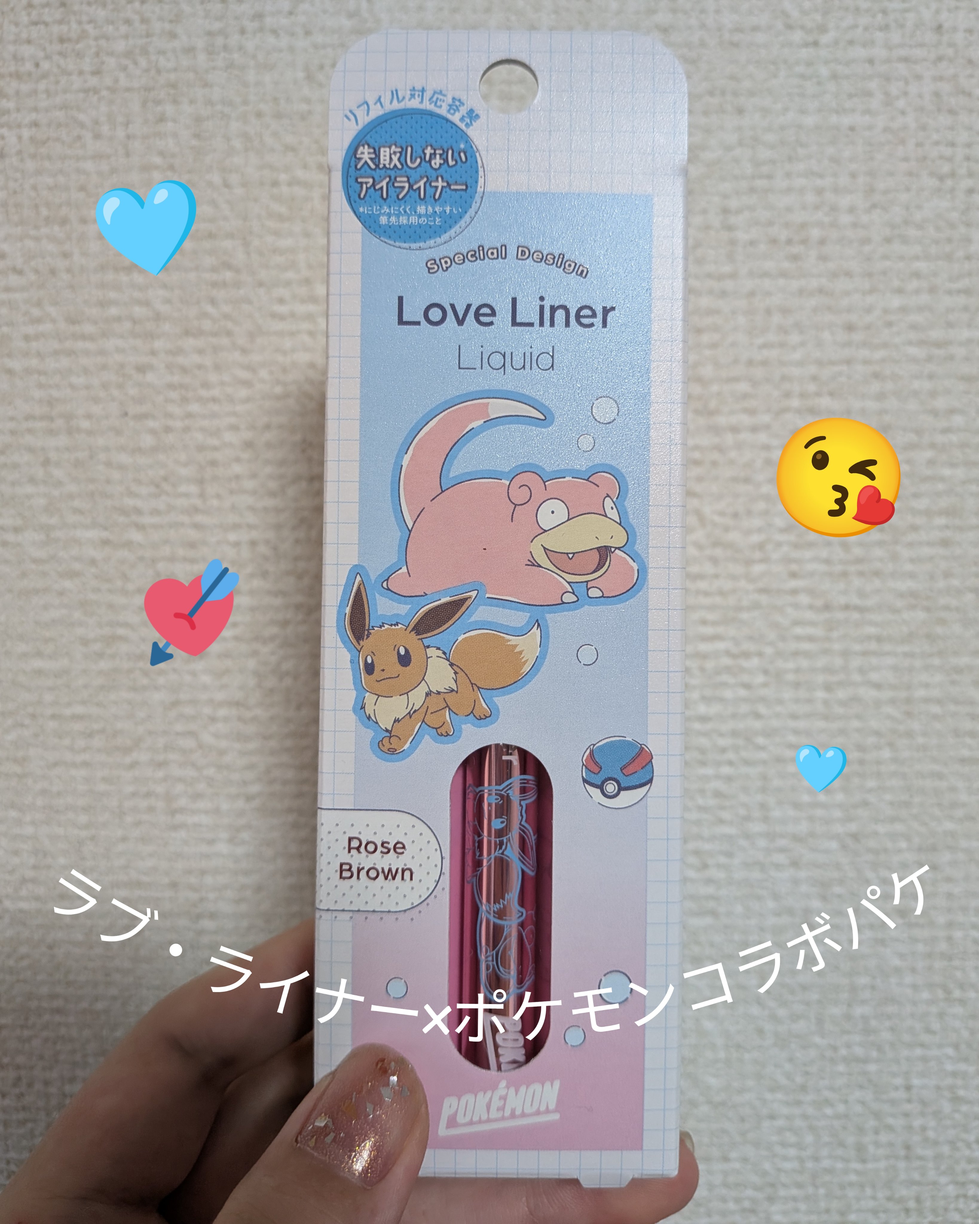 リキッドアイライナーR4 ダークブラウン（ポケモン限定デザイン）/ラブ・ライナー/リキッドアイライナーを使ったクチコミ（1枚目）