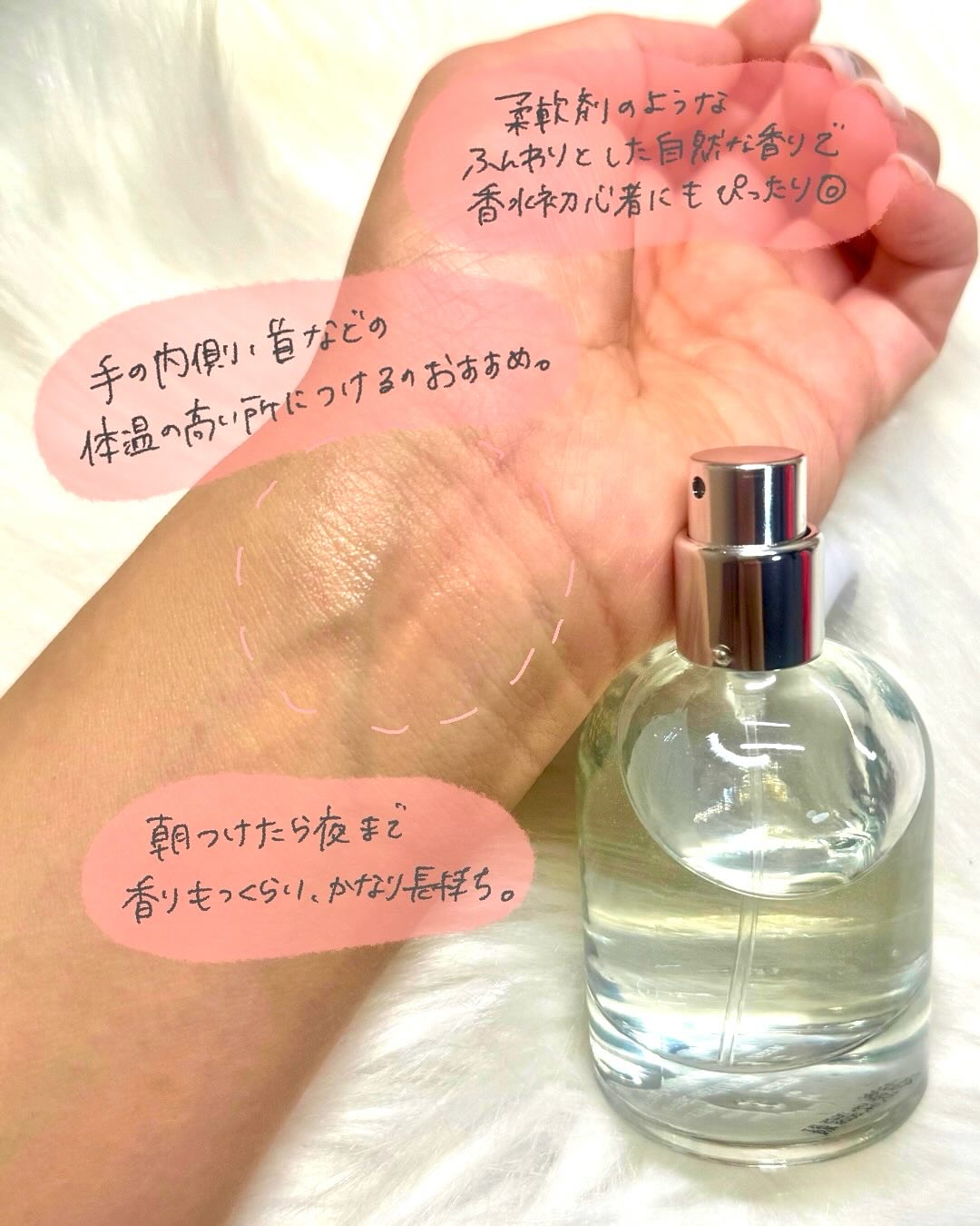 ルアペ コージームスク オードパルファム/LUAFEE/香水(その他)を使ったクチコミ（3枚目）